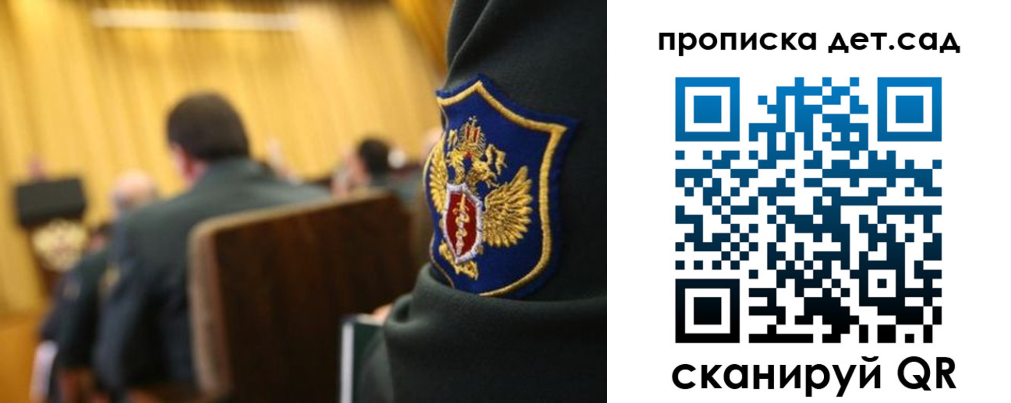 прописка штамп в Янауле