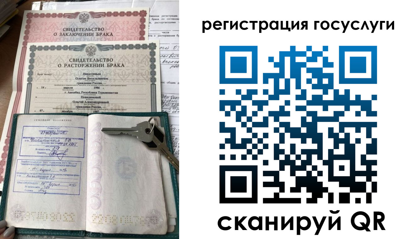 прописка для работы в Янауле